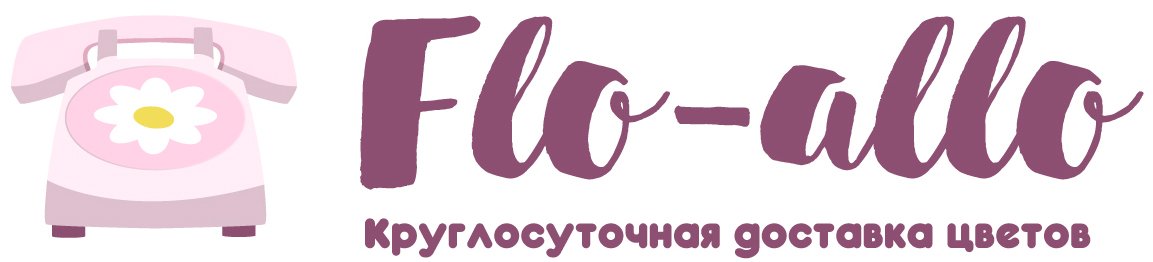 Flo-allo - Кочубеевское